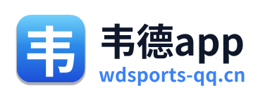 韦德app